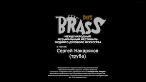 мастер класс накарякова